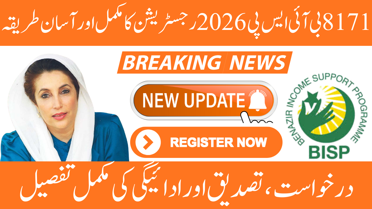 BISP 8171 2026 Registration Guide