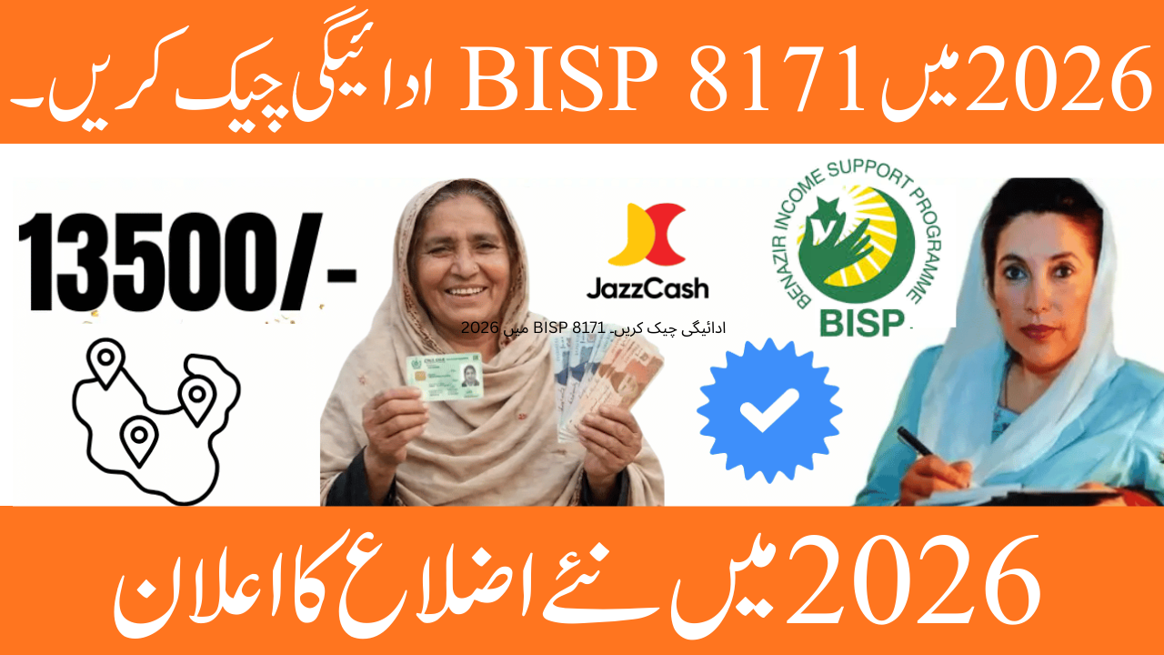 BISP 8171 Registration for New Districts in 2026