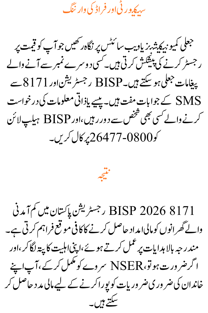 BISP 8171 2026 Registration Guide