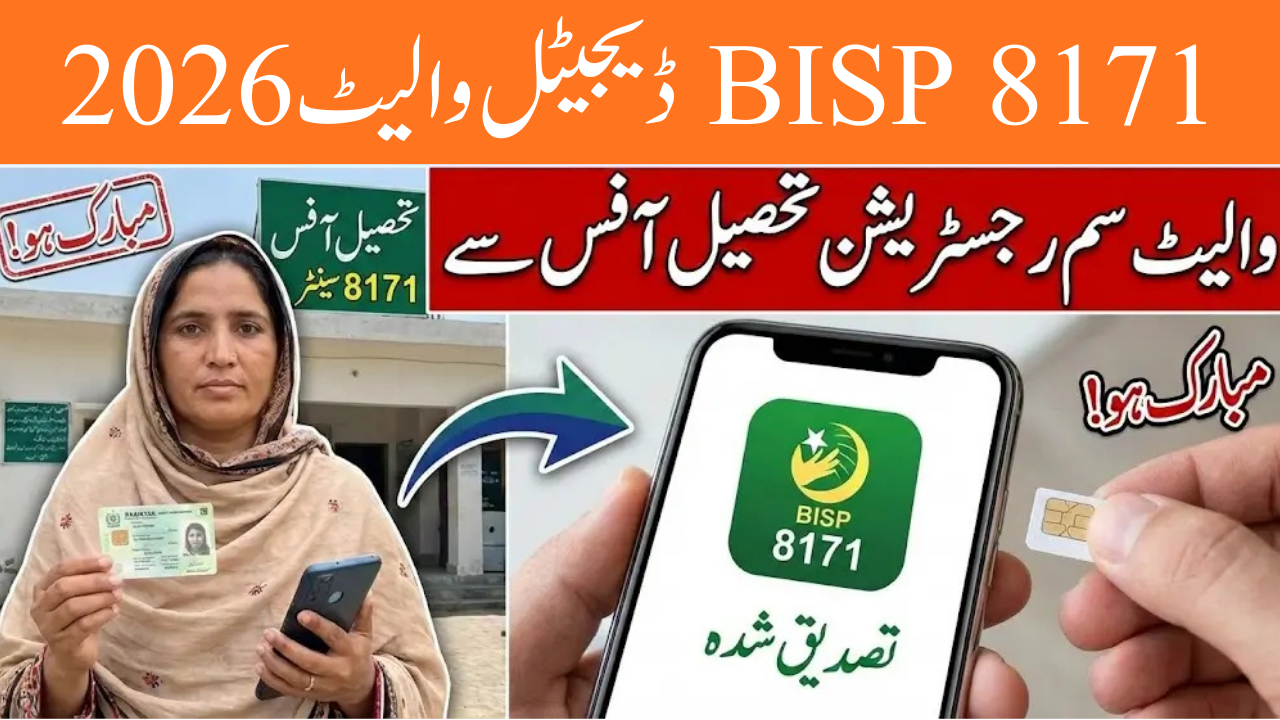 8171 BISP Digital Wallet 2026