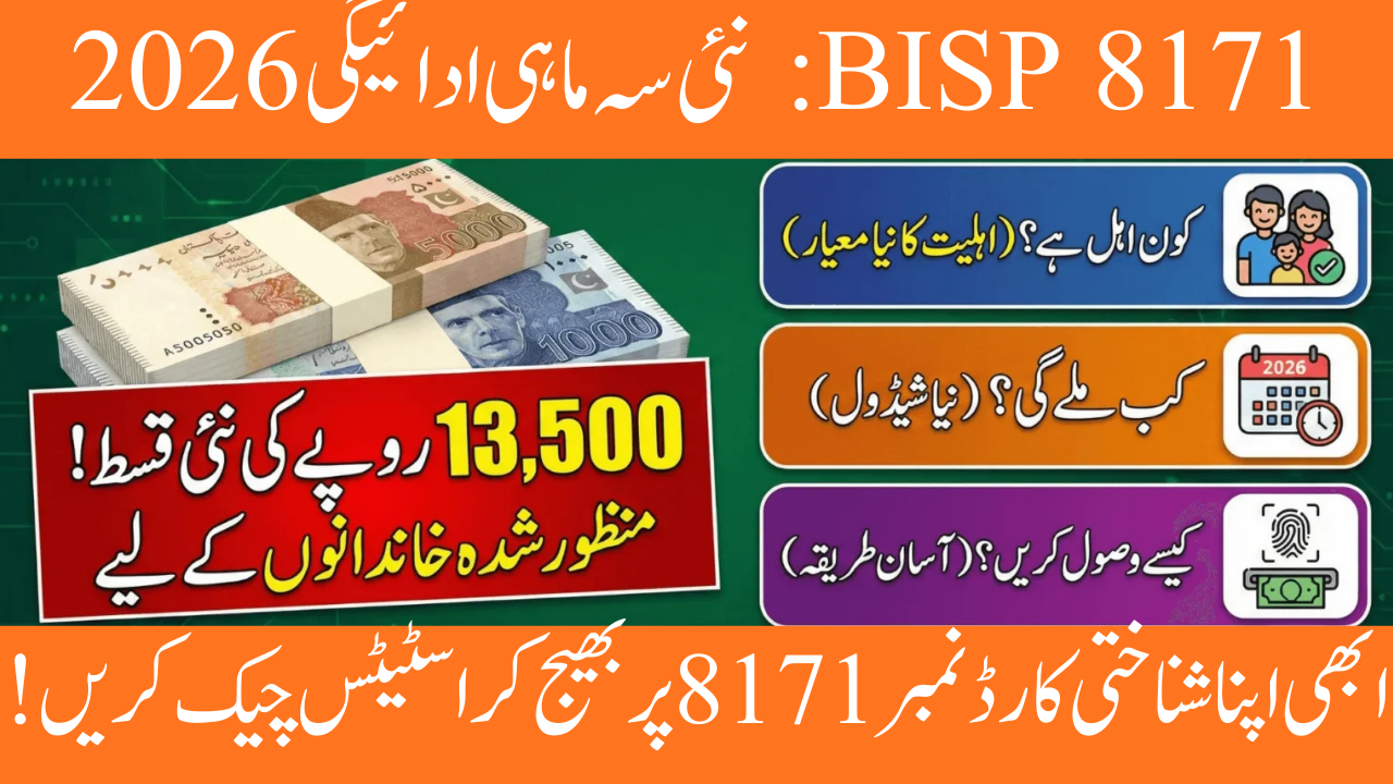 BISP 8171 New Payment 2026